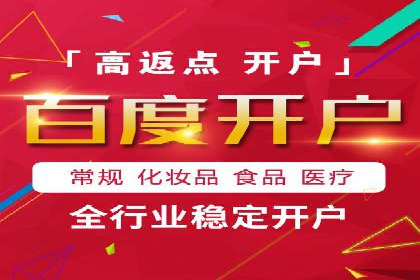 专业SEM托管服务案例，助力企业精准营销