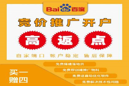 搜索引擎营销新篇章：SEM开户案例解析