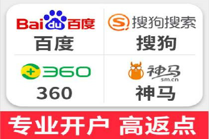 百度竞价个人开户全攻略分享