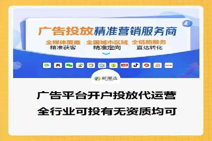信息流广告投放成功案例分享